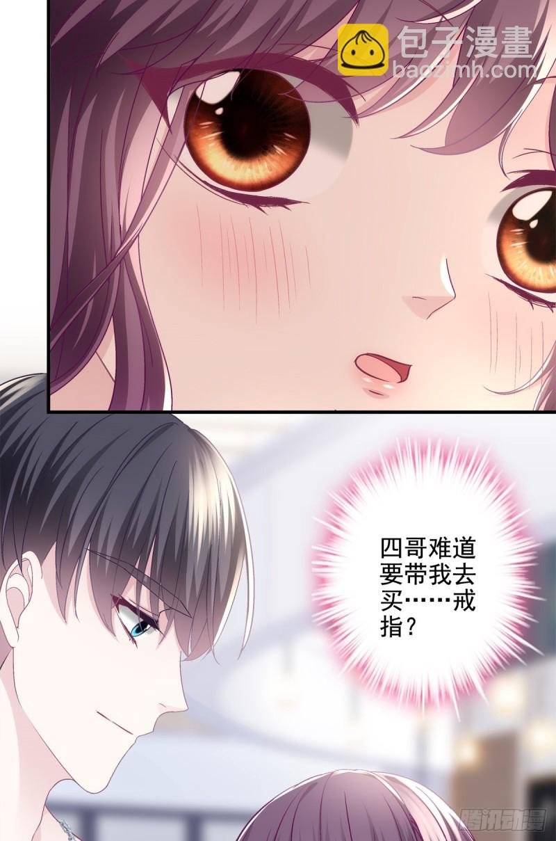 049 约会买戒指~