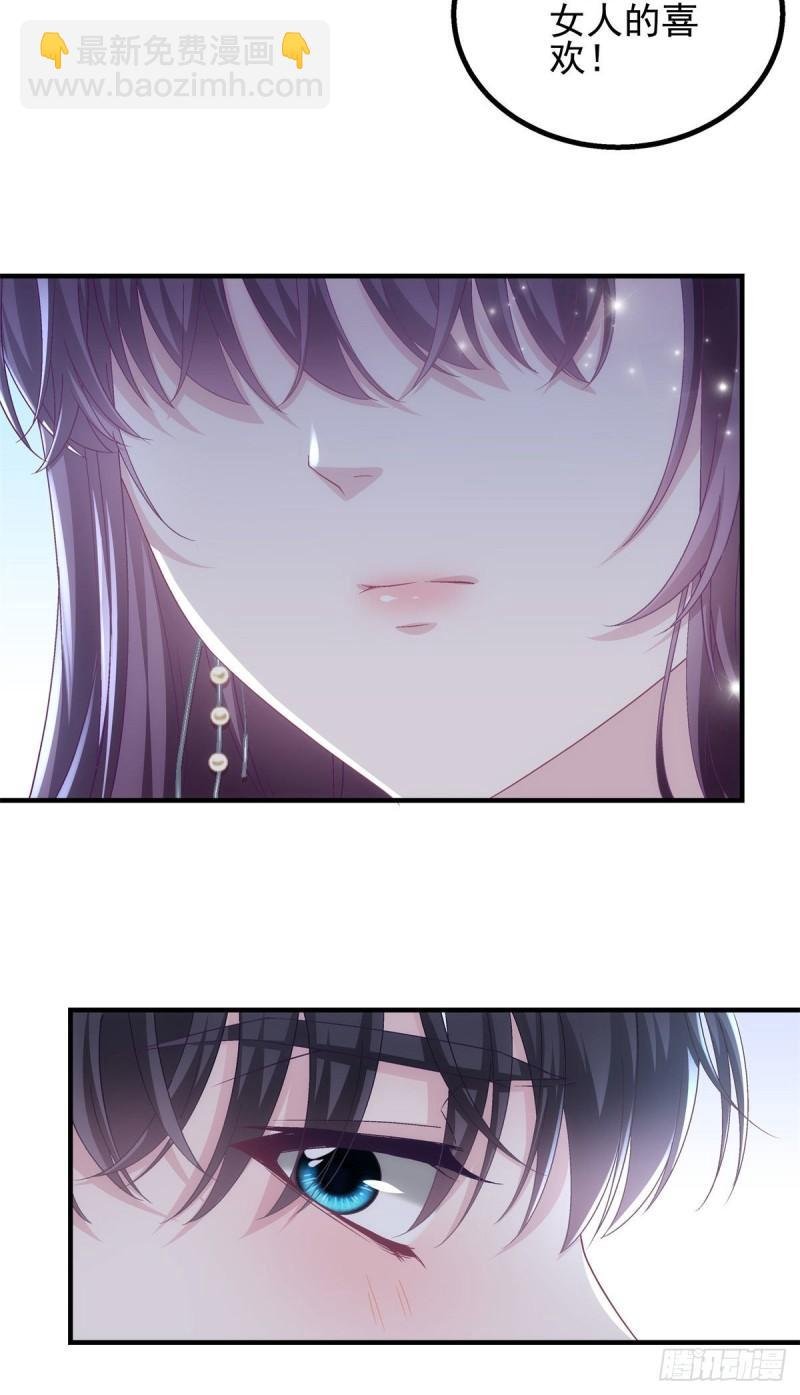 051 是男人对女人的喜欢