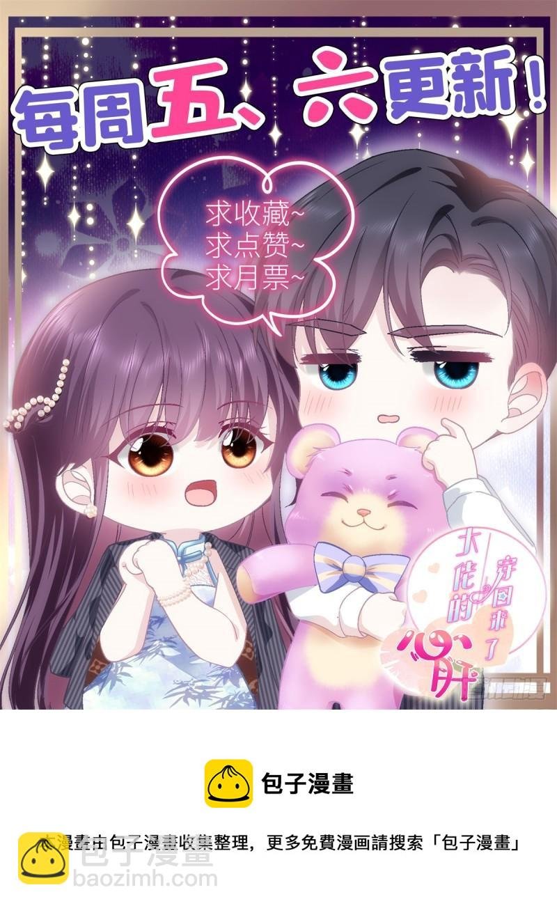 051 是男人对女人的喜欢