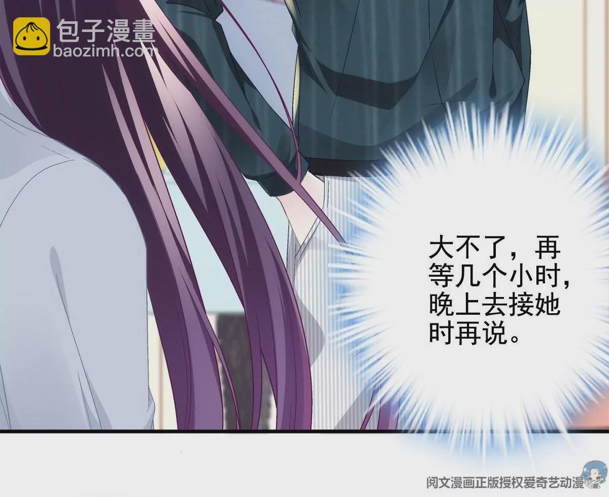 052 帝临的女儿？