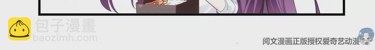 052 帝临的女儿？