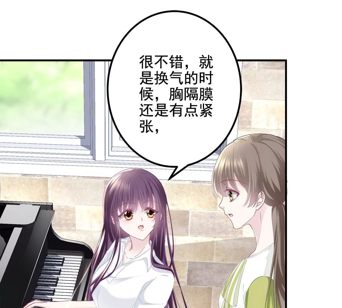 052 帝临的女儿？