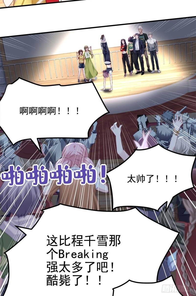 055 垃圾堆里捡男友