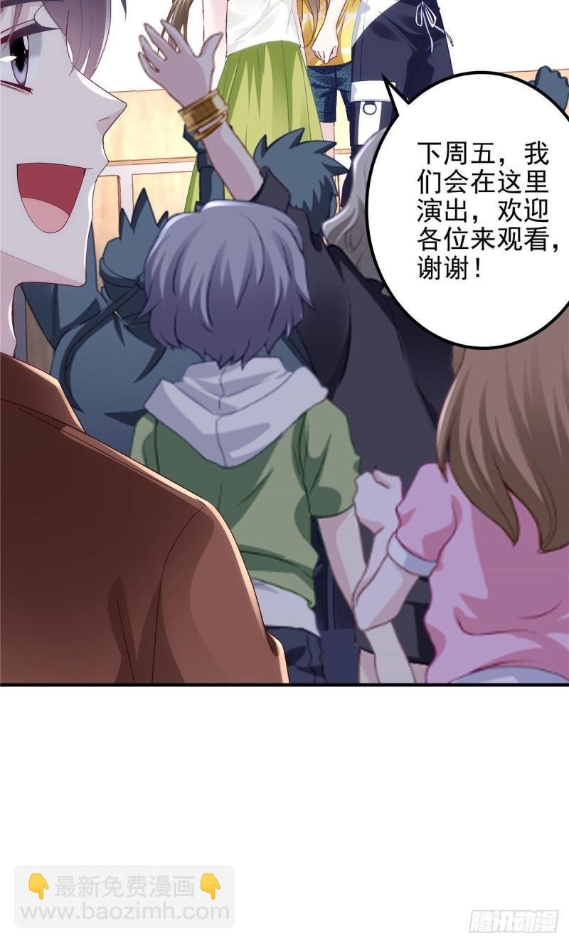 055 垃圾堆里捡男友