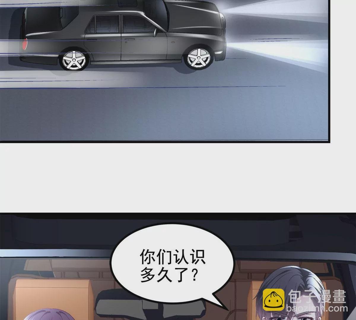 056 他醋了他急了