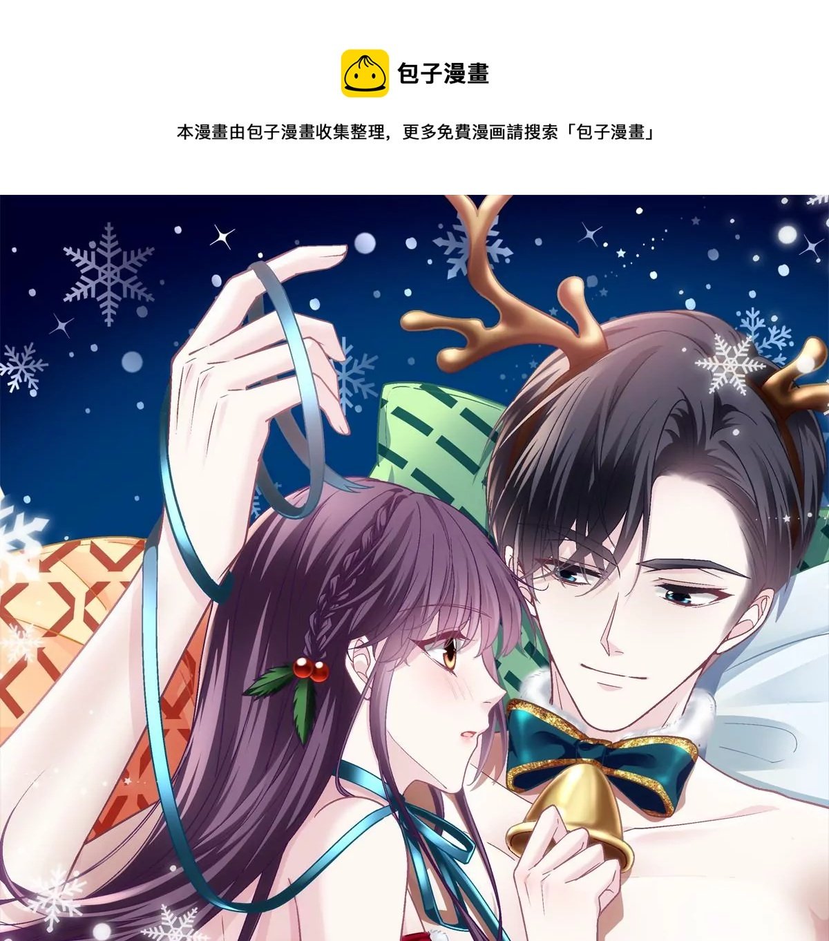 057 听清了吗？我喜欢你！