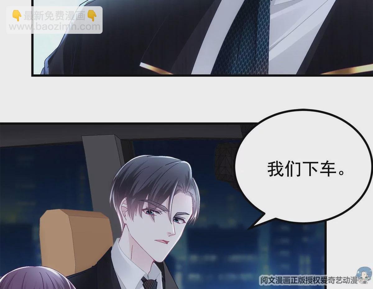 057 听清了吗？我喜欢你！