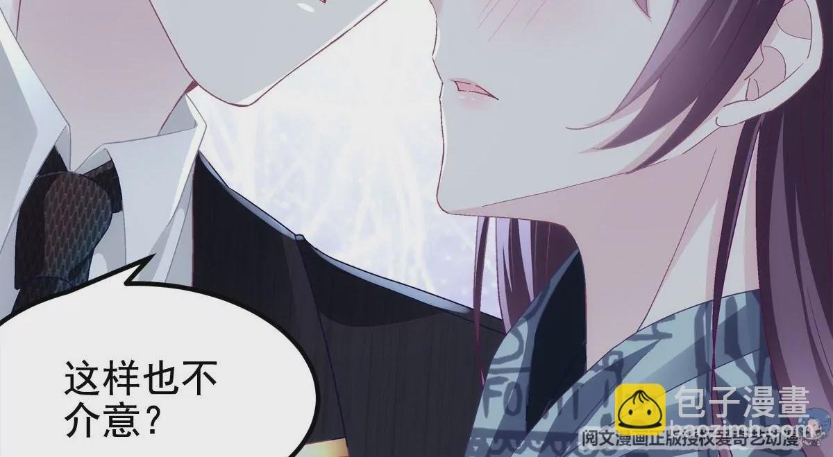 057 听清了吗？我喜欢你！