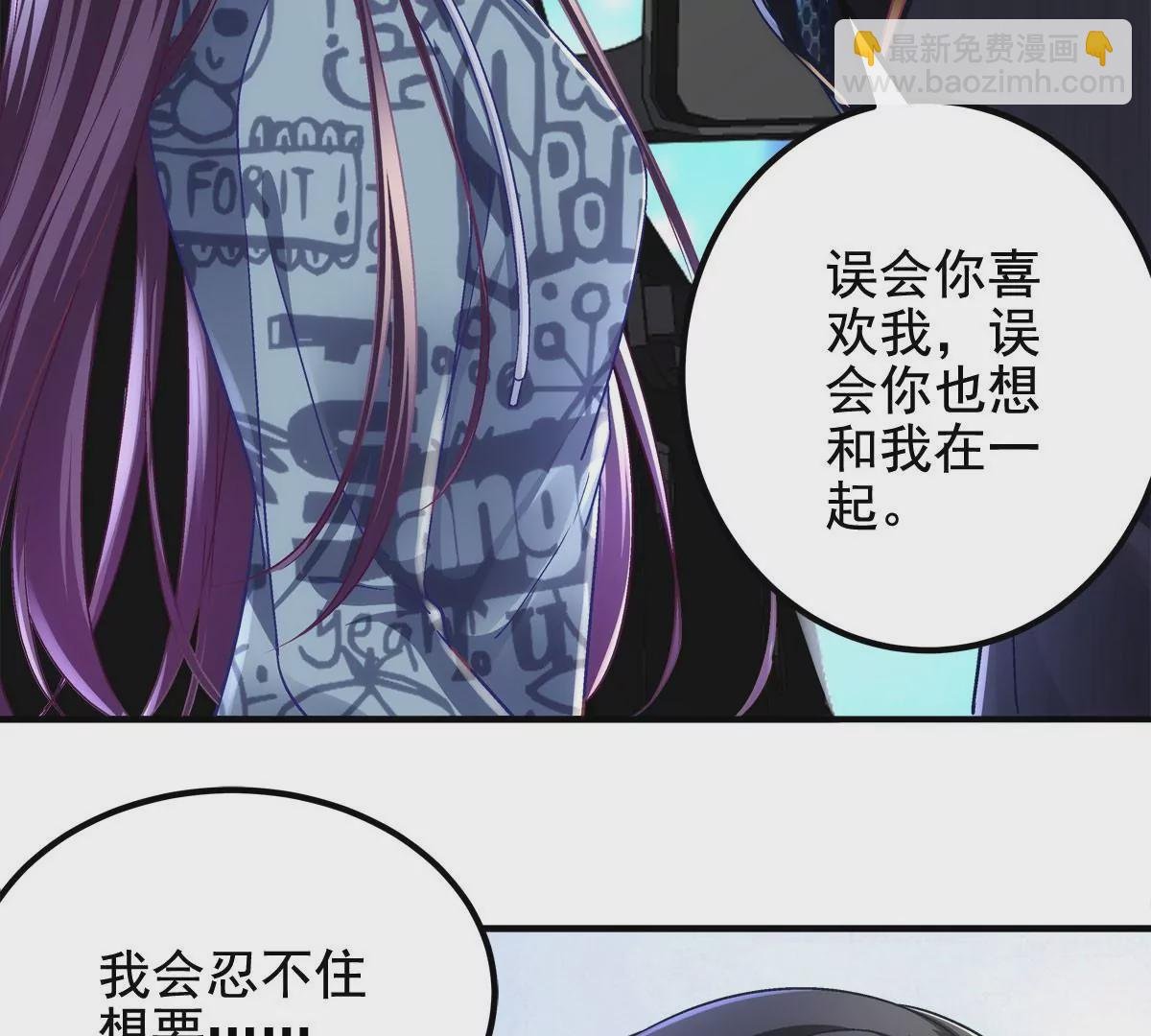 057 听清了吗？我喜欢你！