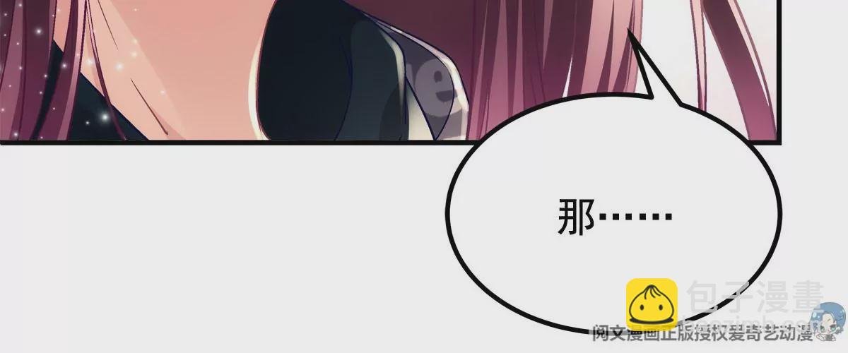 057 听清了吗？我喜欢你！