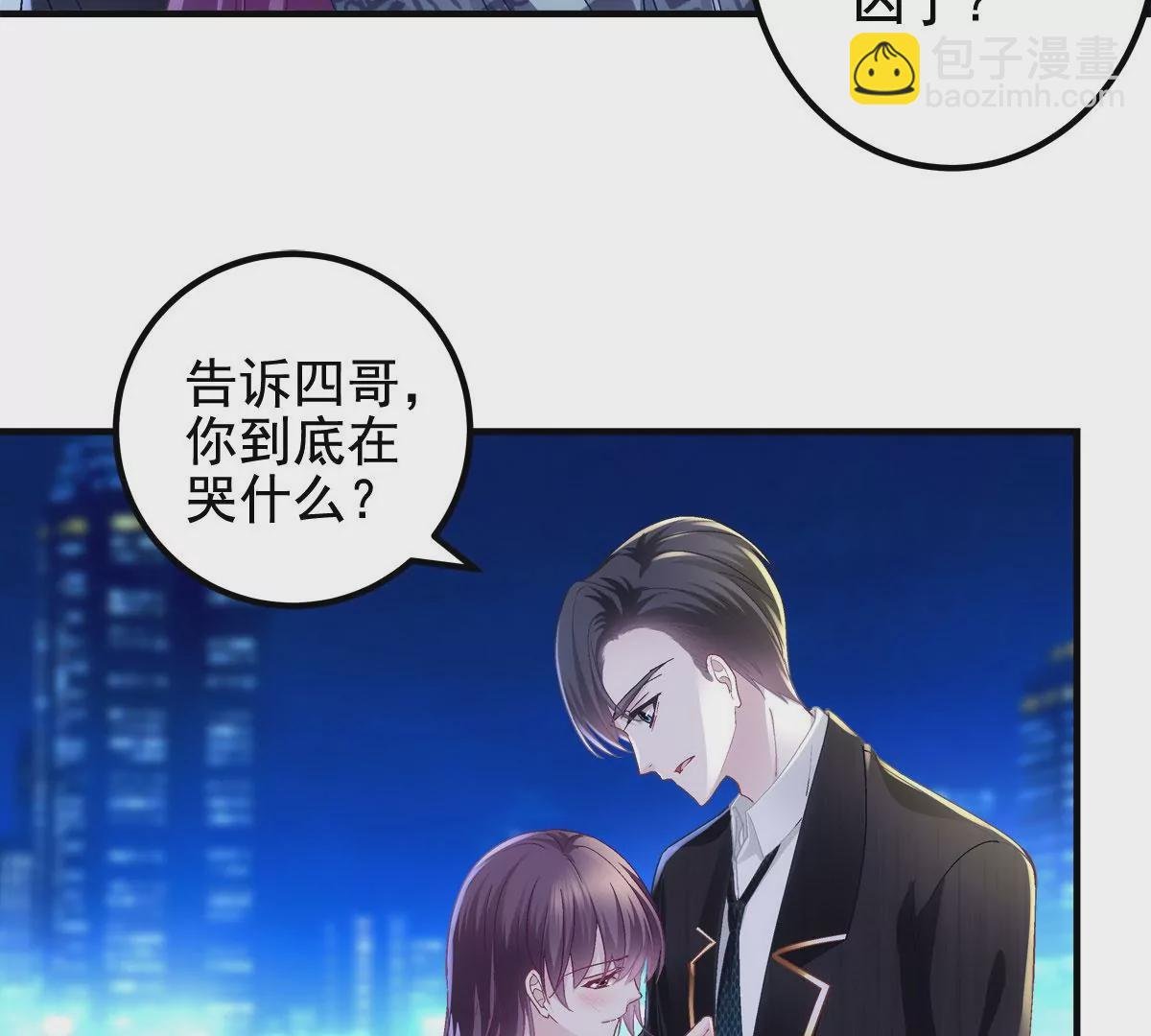 058 不会让你难过
