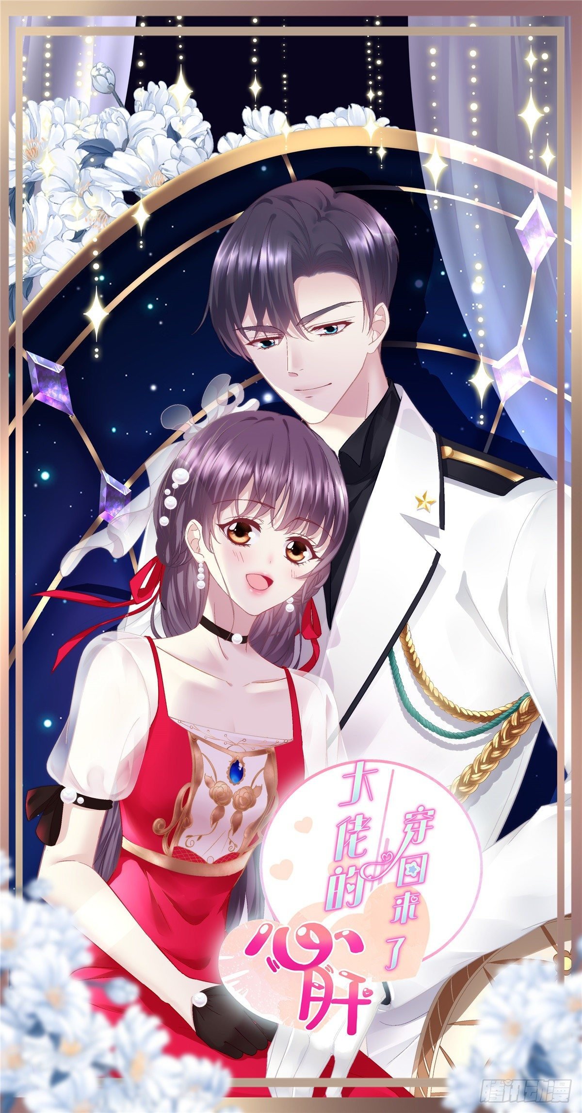 06 让她自生自灭！
