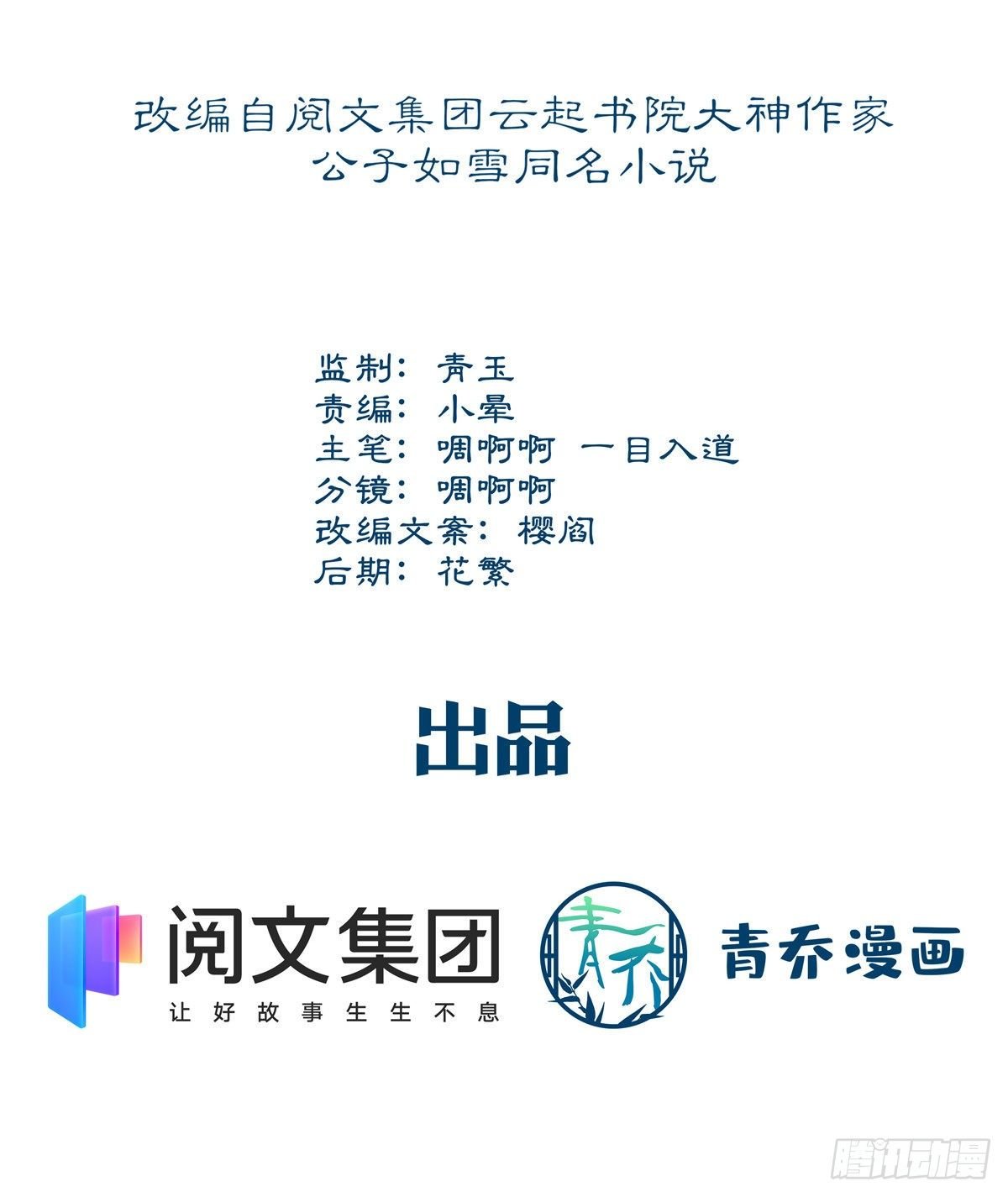 06 让她自生自灭！