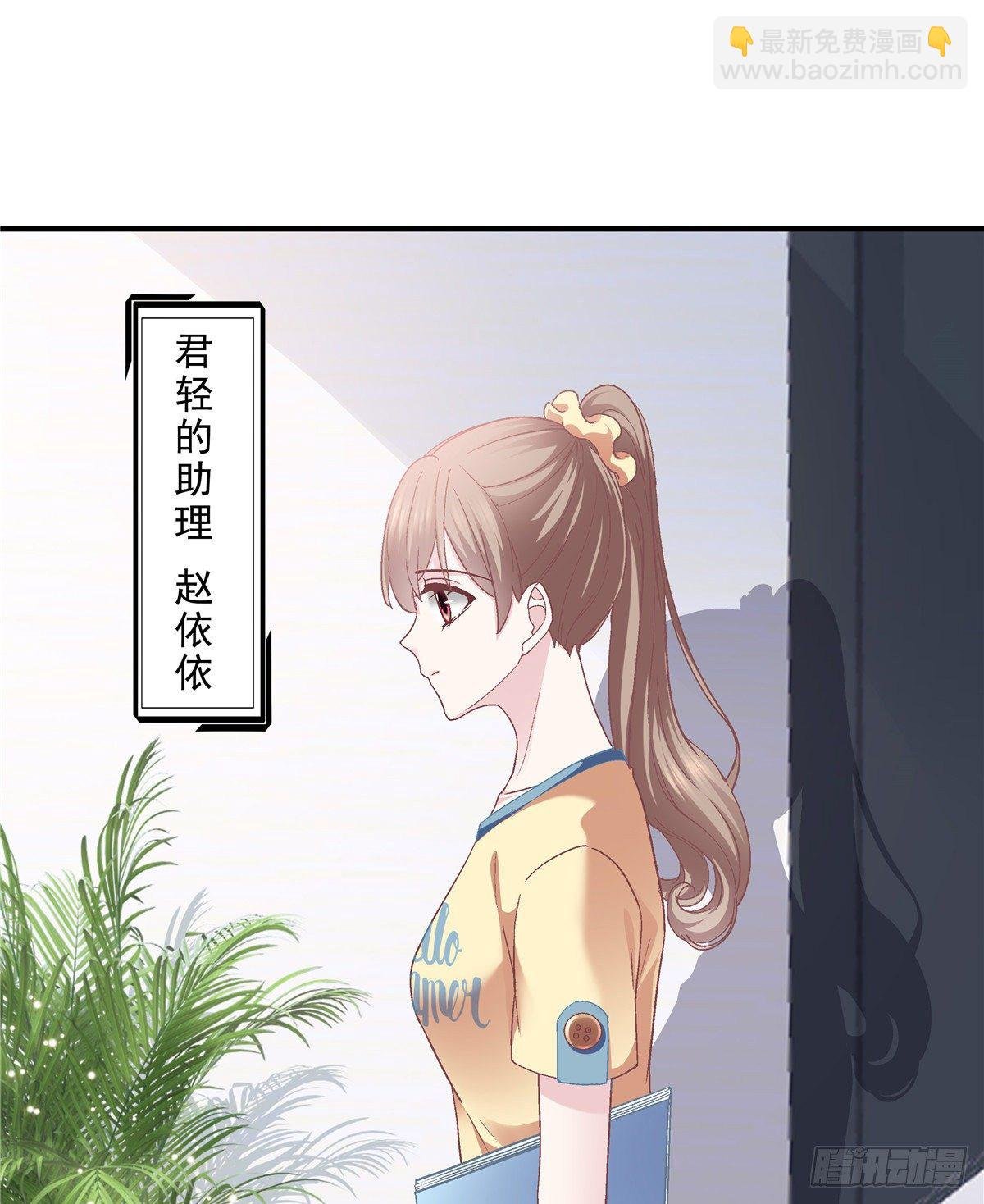 06 让她自生自灭！
