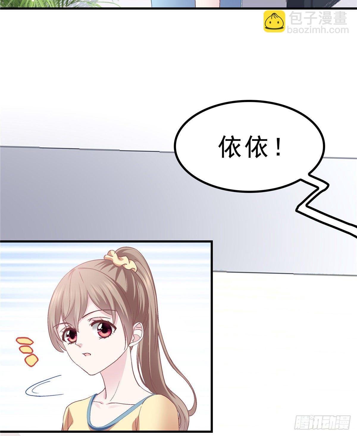 06 让她自生自灭！
