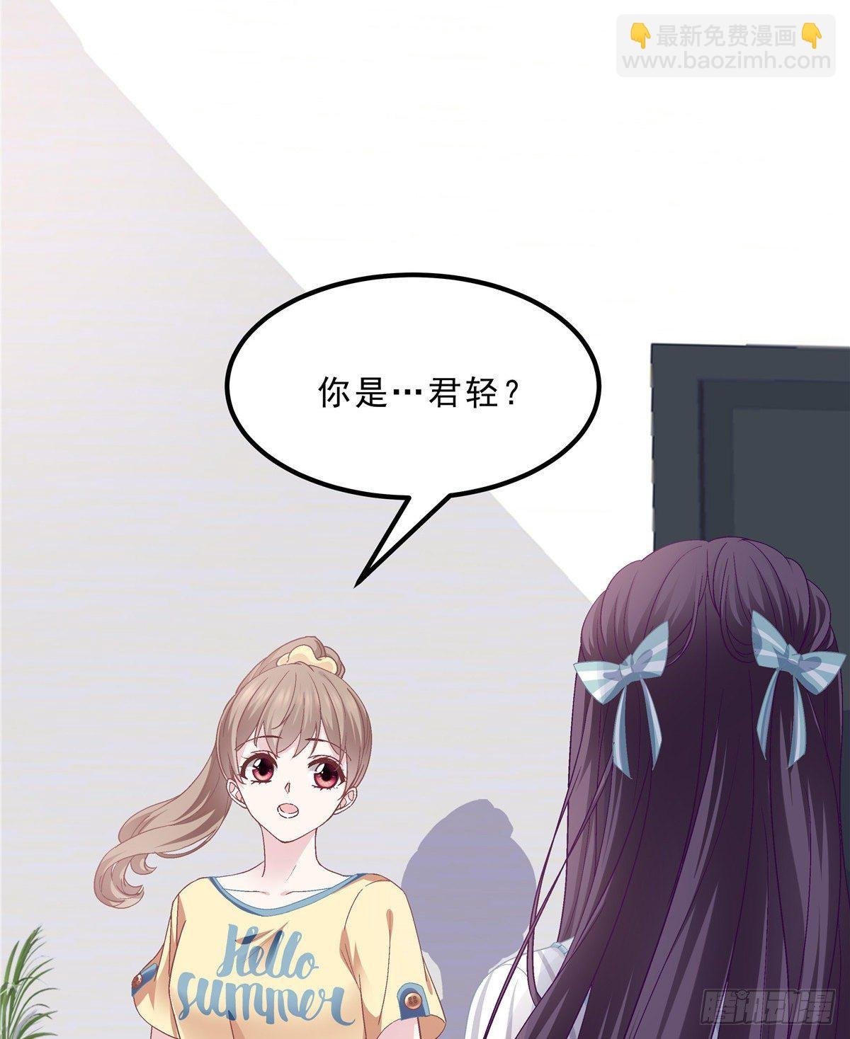 06 让她自生自灭！