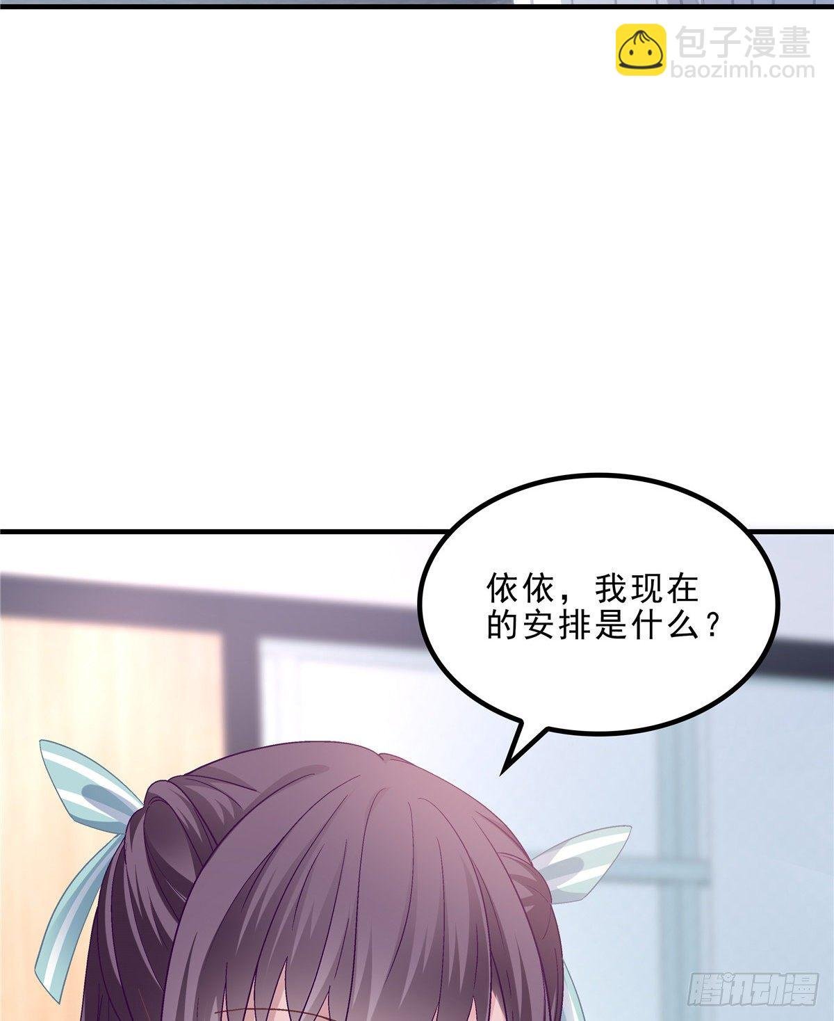 06 让她自生自灭！