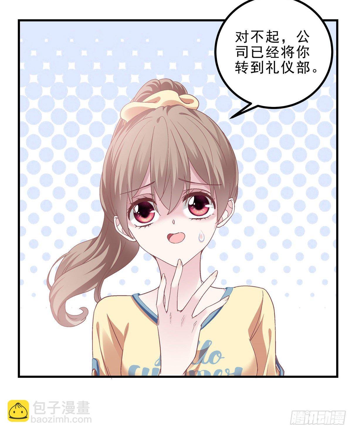 06 让她自生自灭！