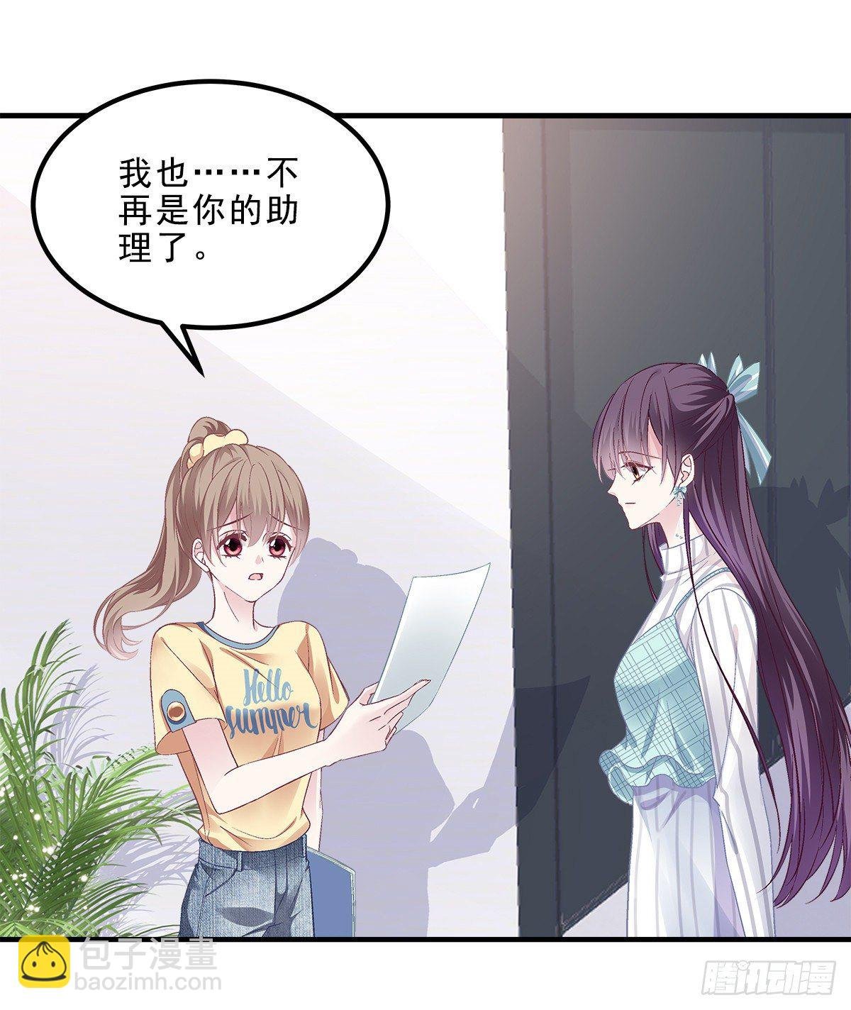 06 让她自生自灭！