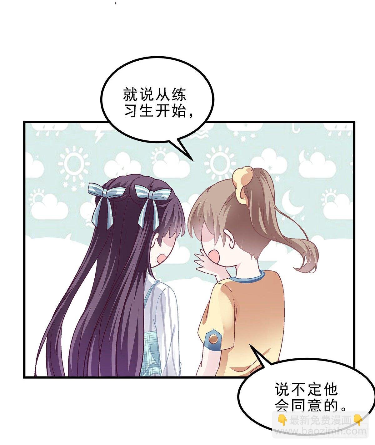 06 让她自生自灭！
