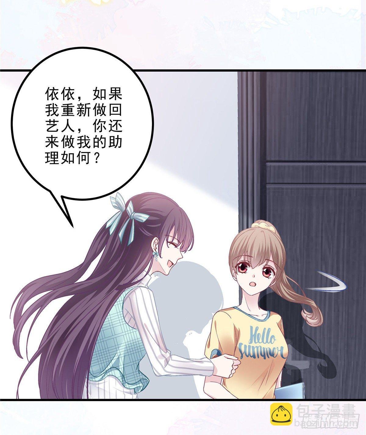 06 让她自生自灭！