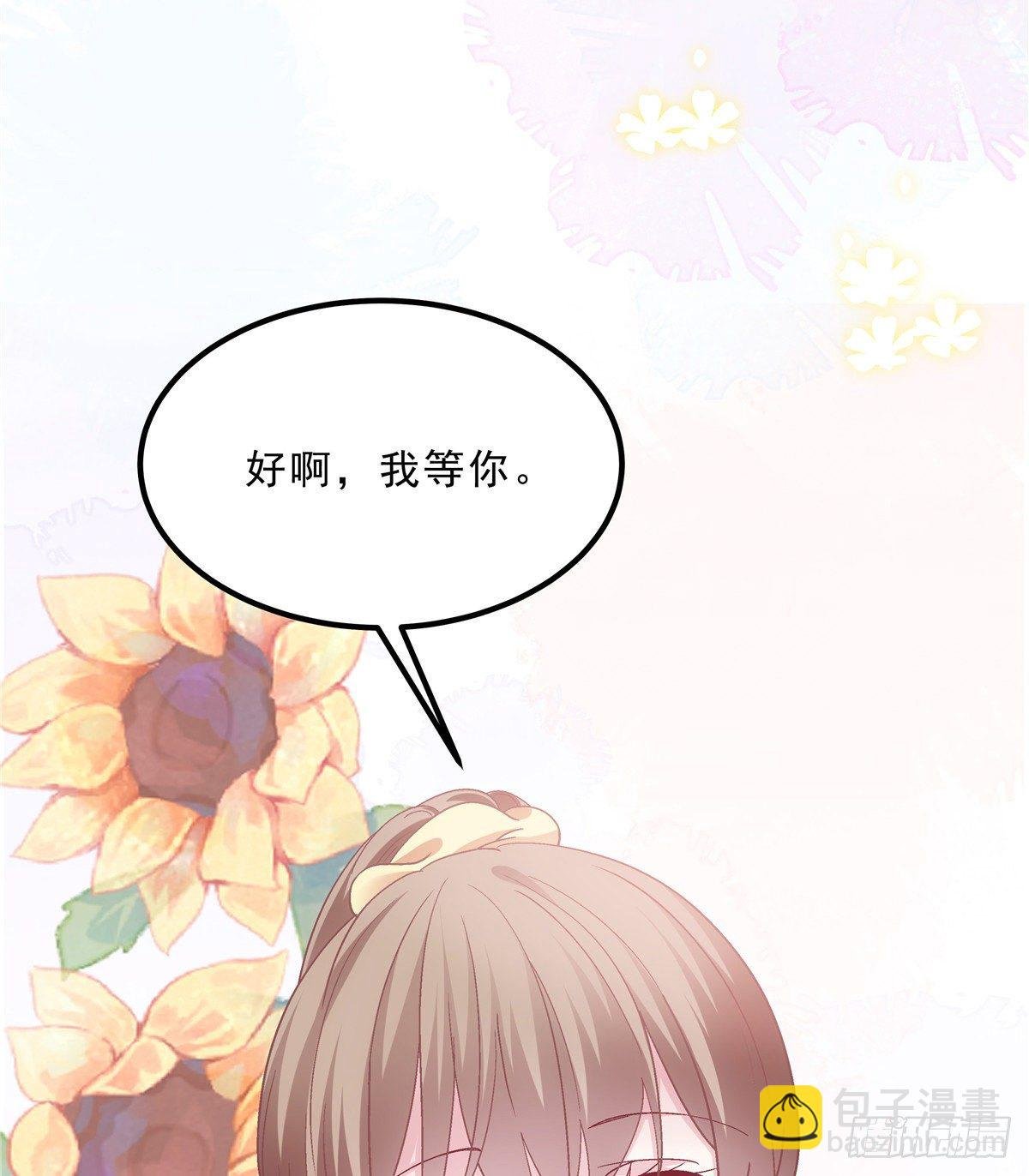 06 让她自生自灭！