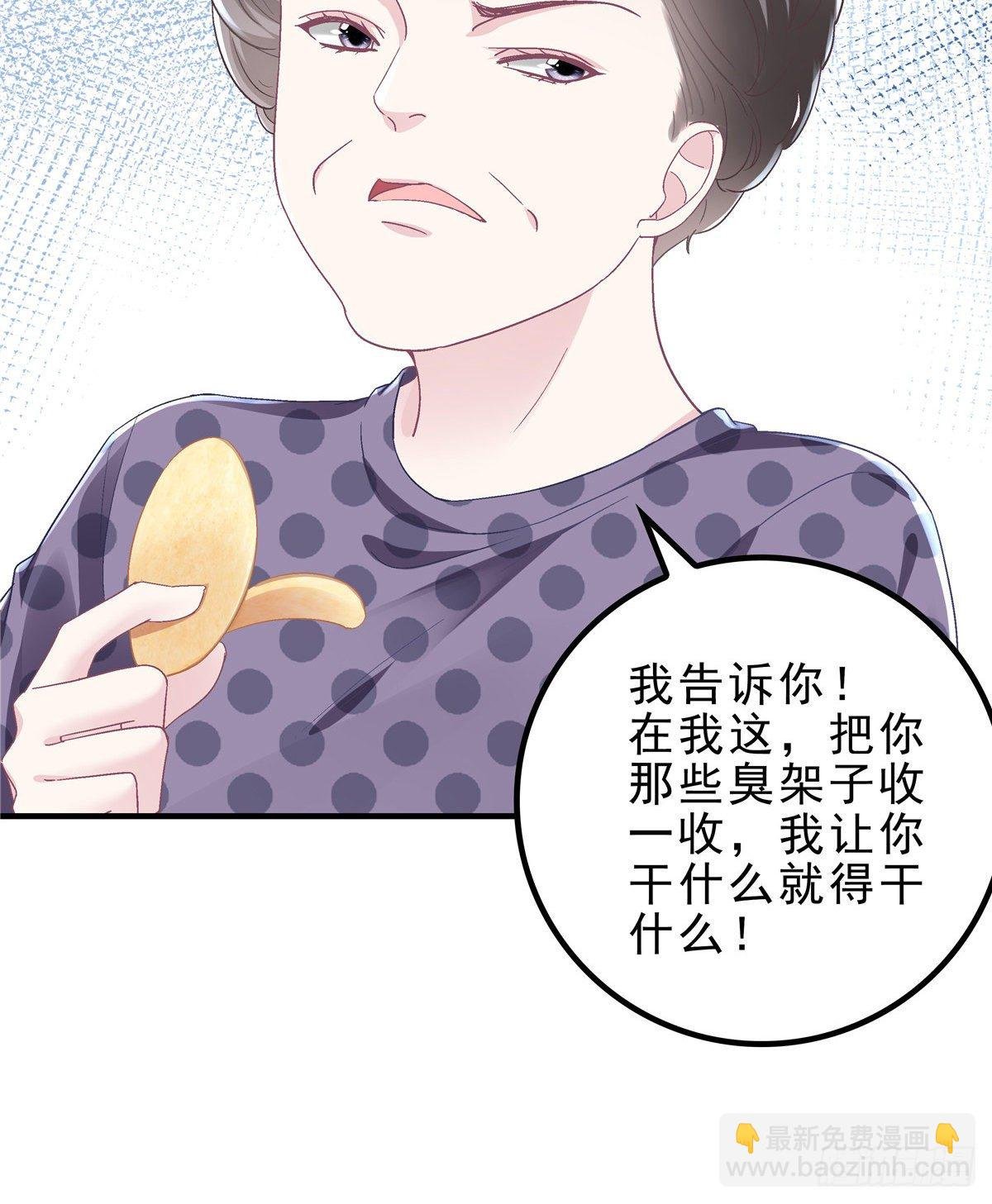 06 让她自生自灭！