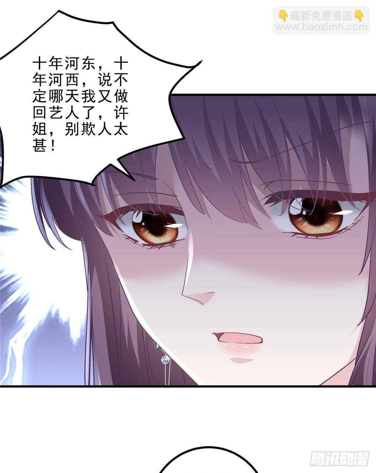 06 让她自生自灭！