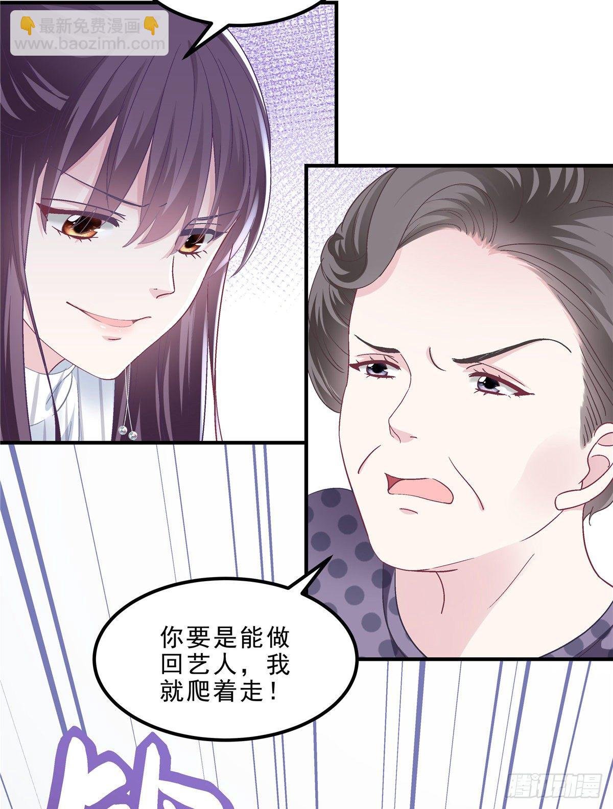 06 让她自生自灭！