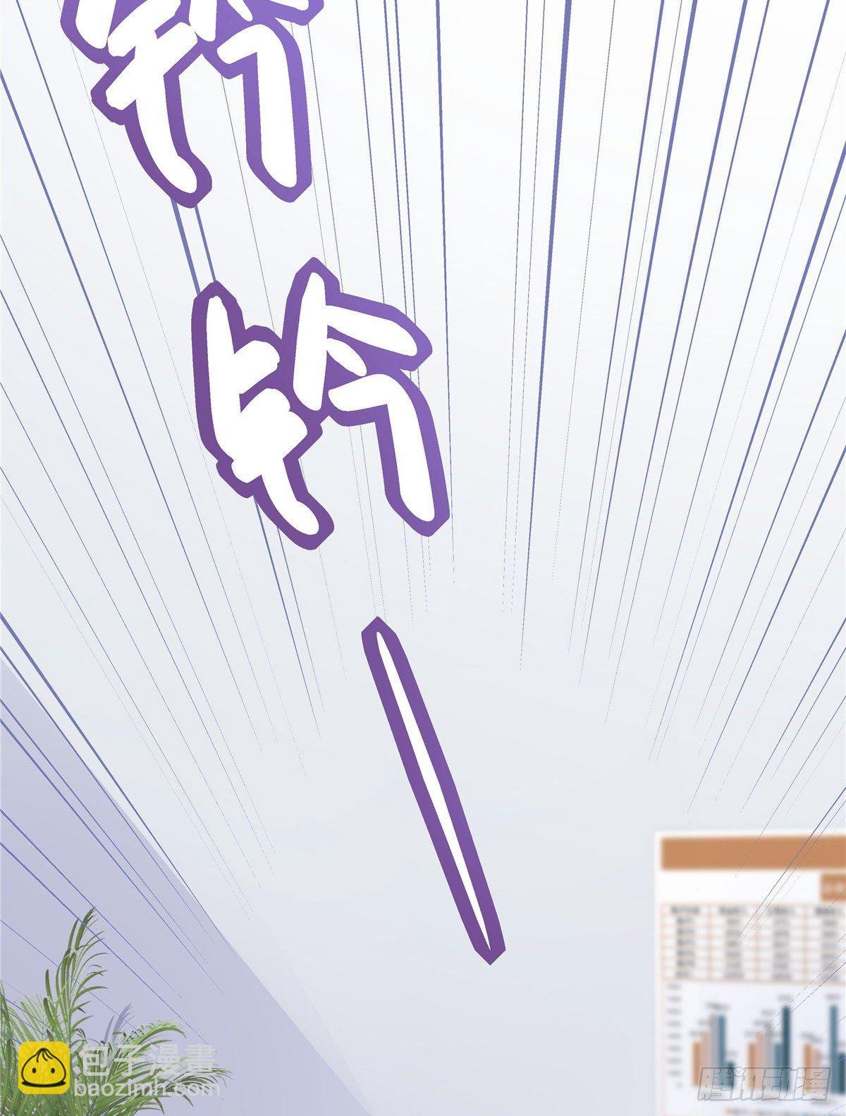 06 让她自生自灭！