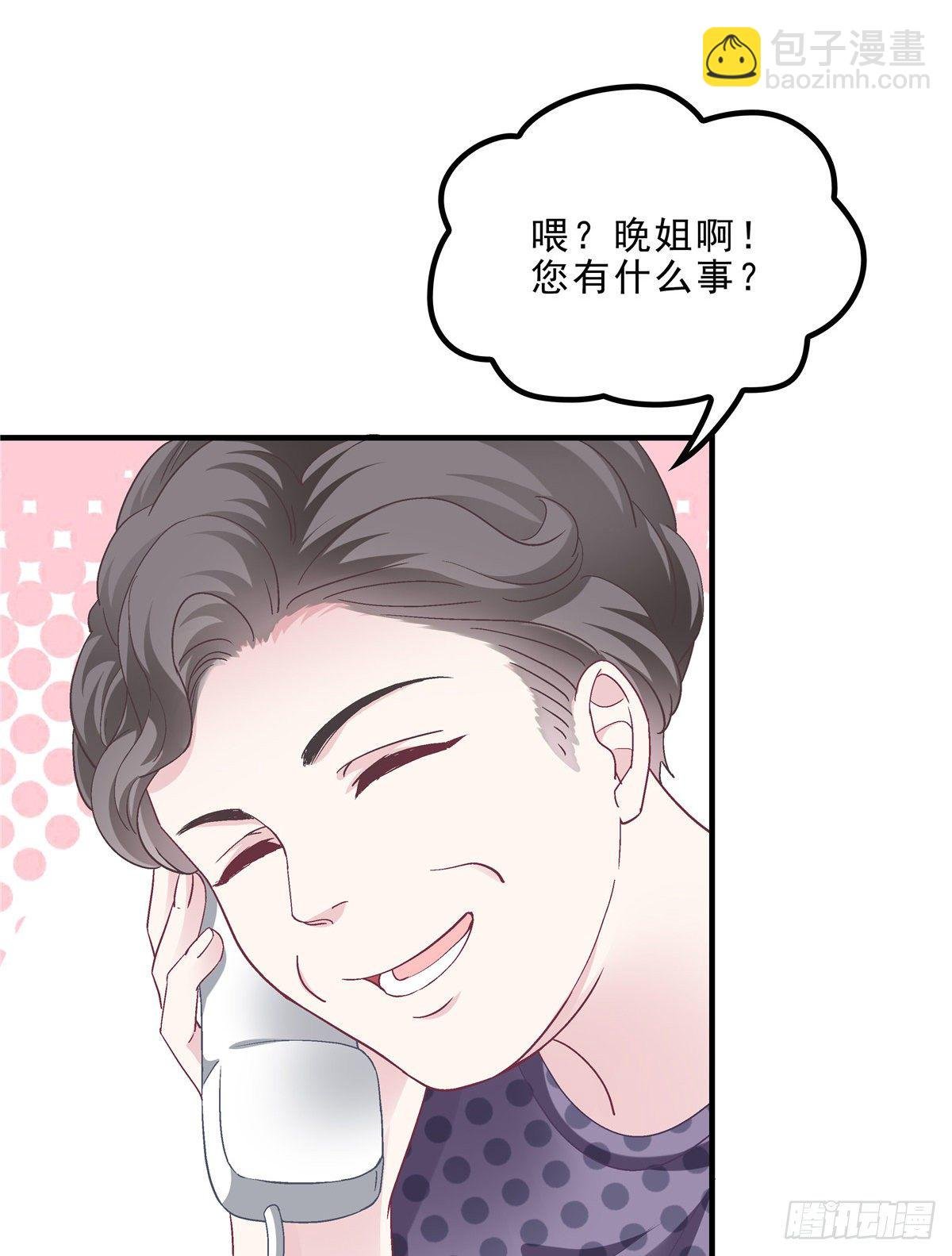 06 让她自生自灭！