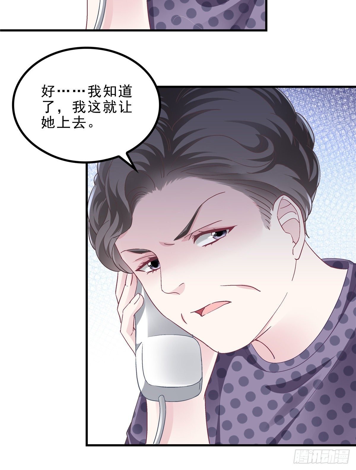 06 让她自生自灭！