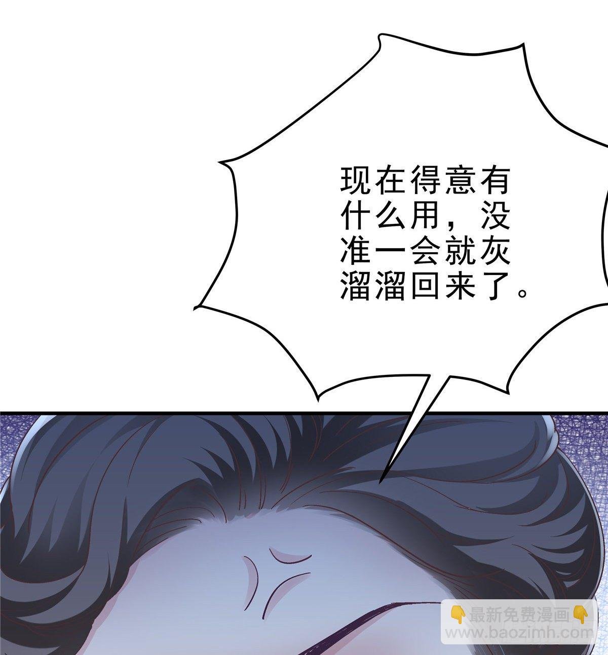 06 让她自生自灭！