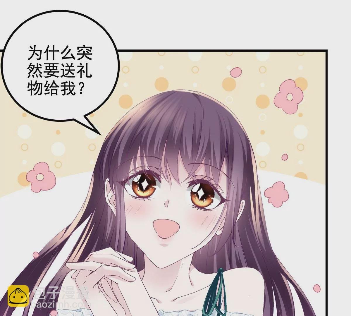 060 趁机偷香