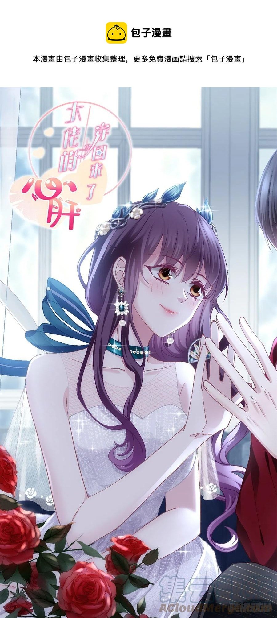 064 四哥玩神秘