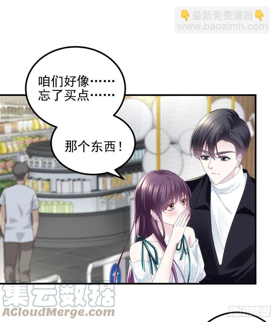 064 四哥玩神秘