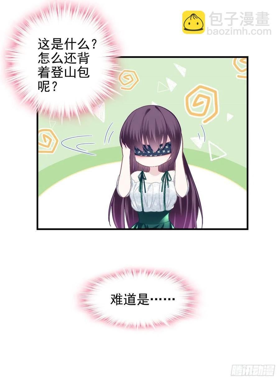 064 四哥玩神秘