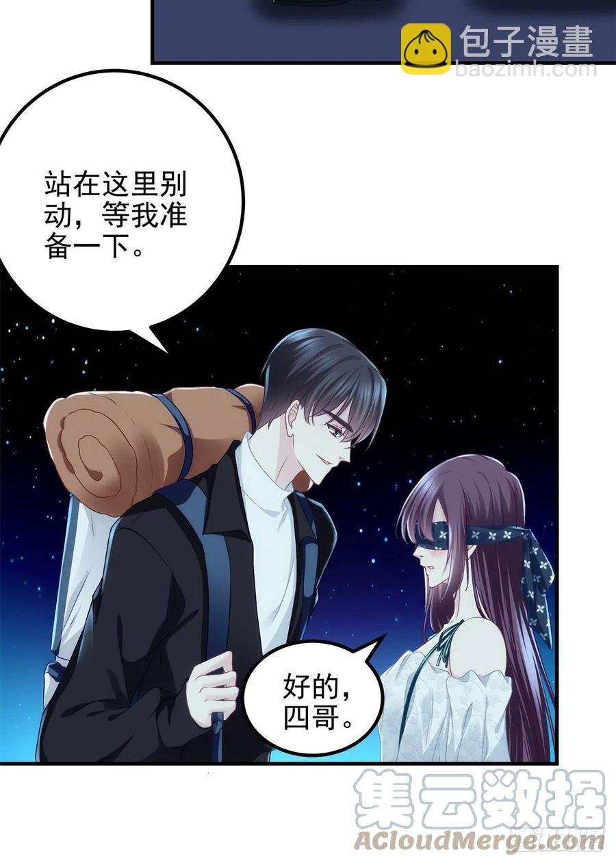 064 四哥玩神秘