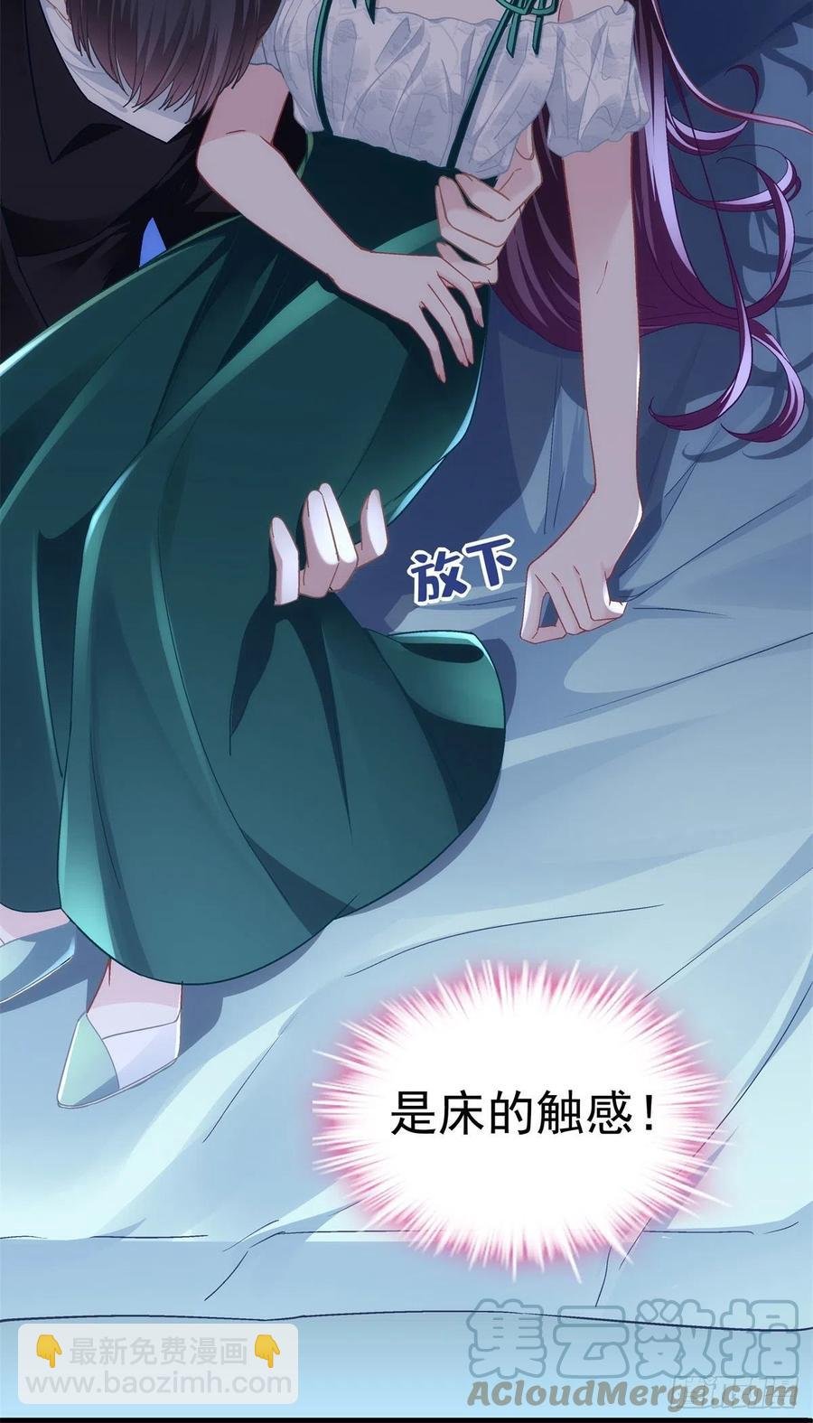 064 四哥玩神秘