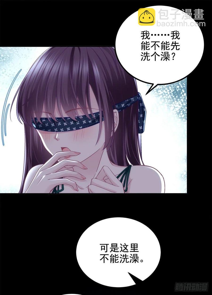 064 四哥玩神秘