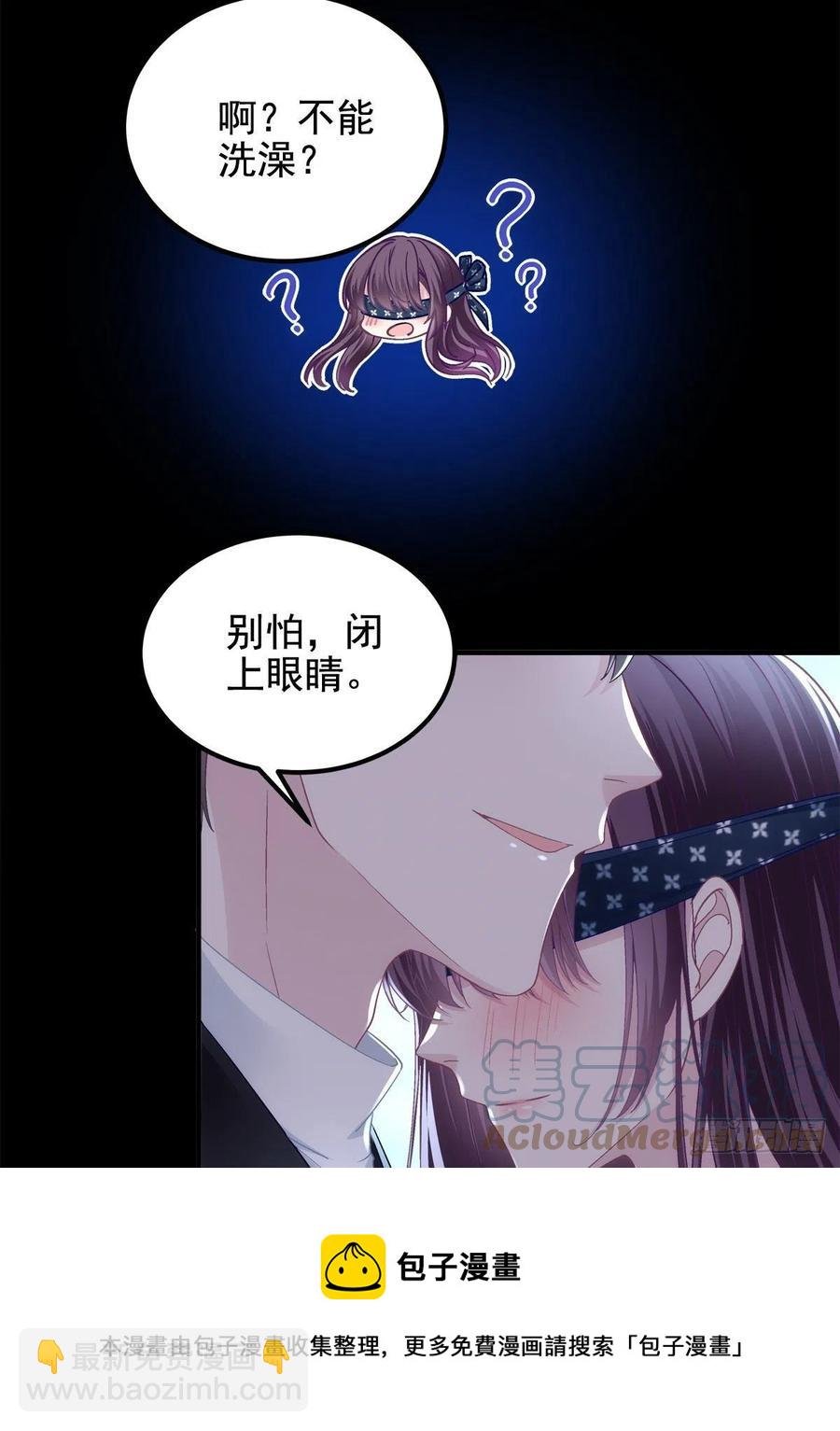 064 四哥玩神秘