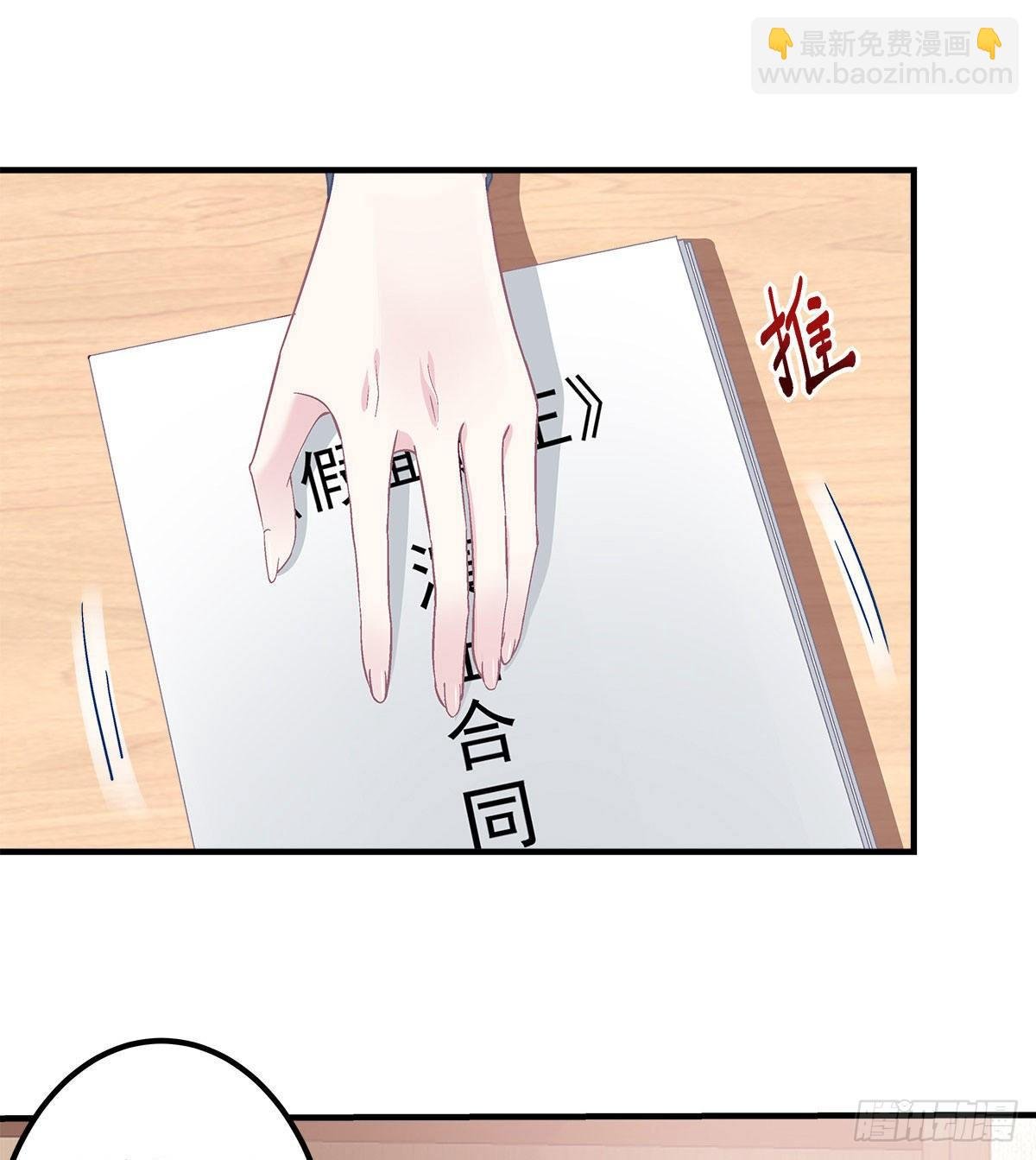 07 四哥还是心疼我的