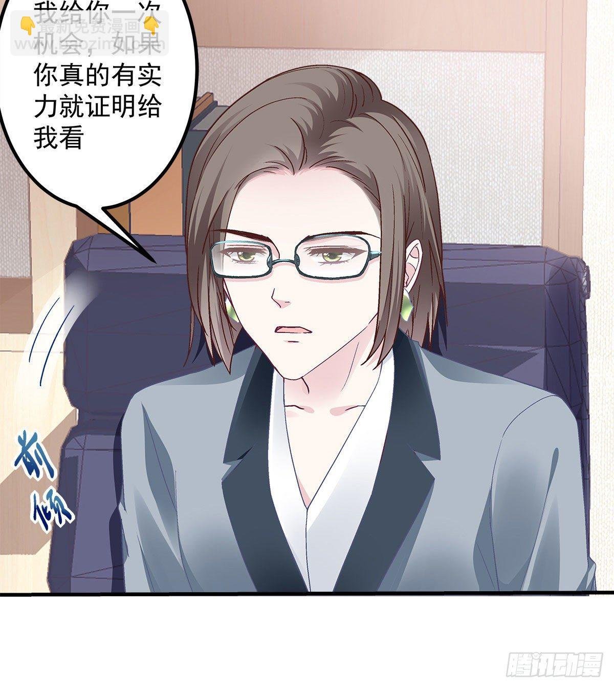 07 四哥还是心疼我的