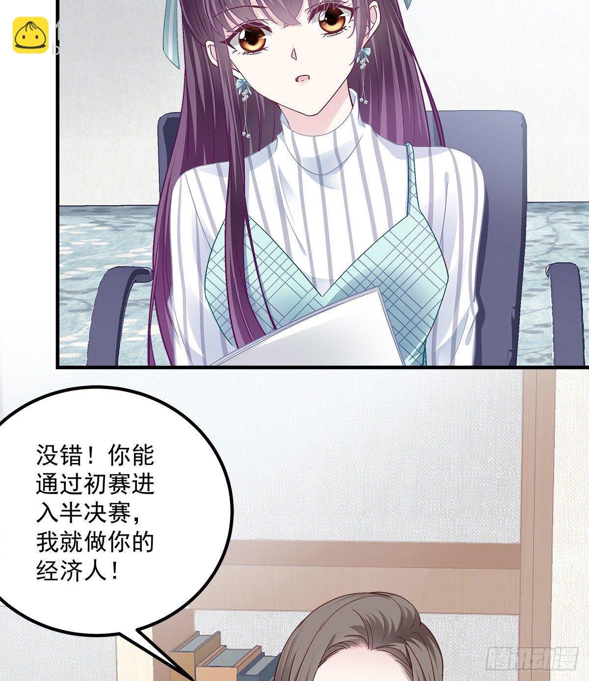 07 四哥还是心疼我的