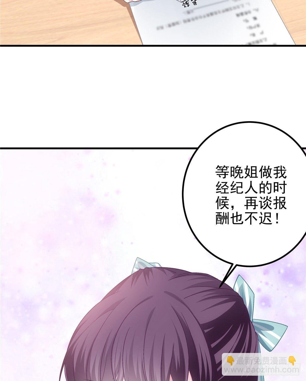 07 四哥还是心疼我的