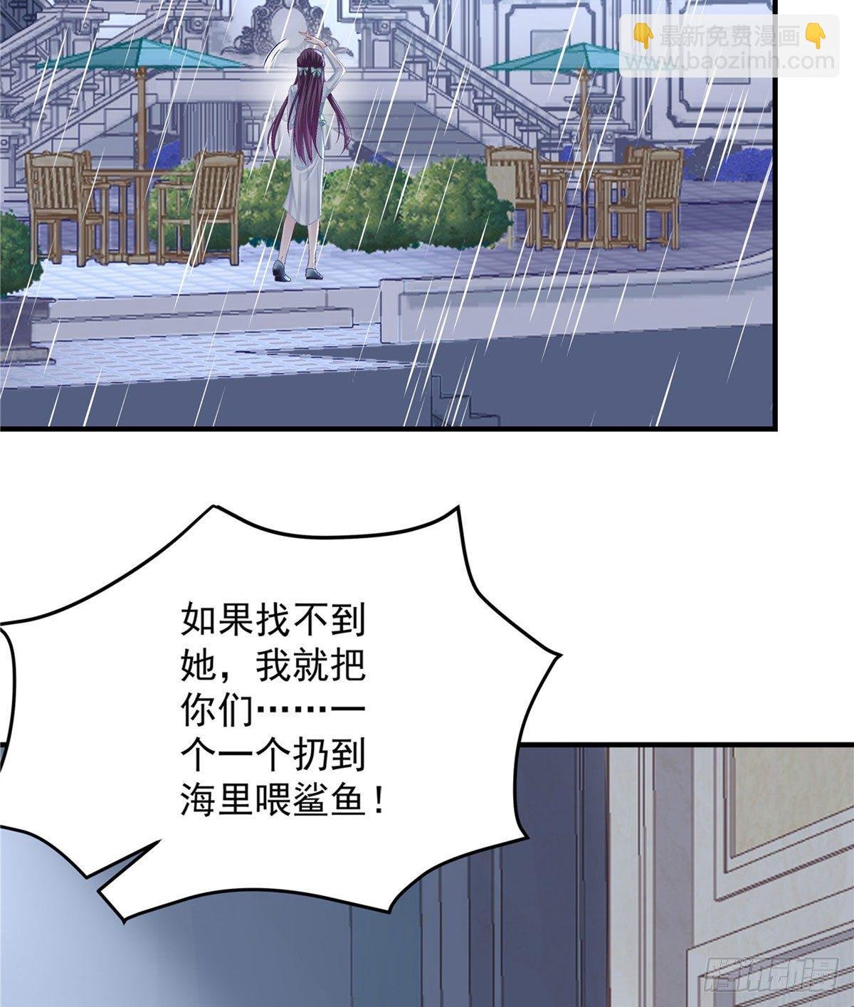 07 四哥还是心疼我的