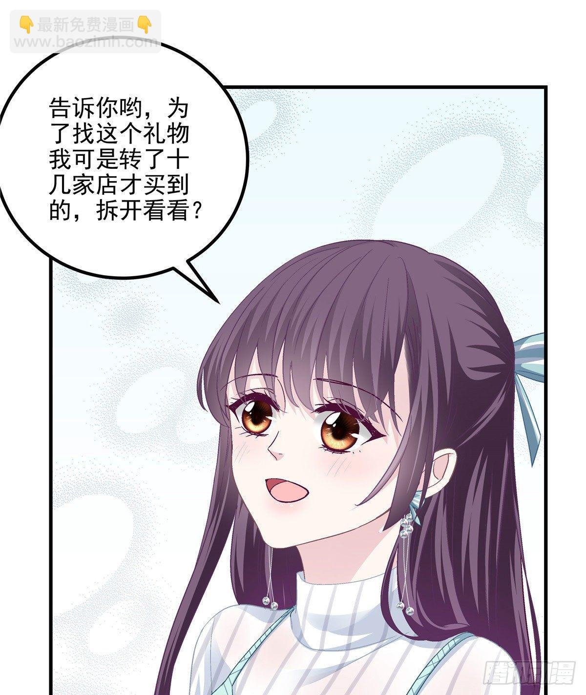 07 四哥还是心疼我的