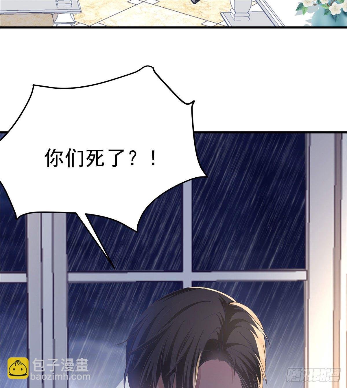 07 四哥还是心疼我的
