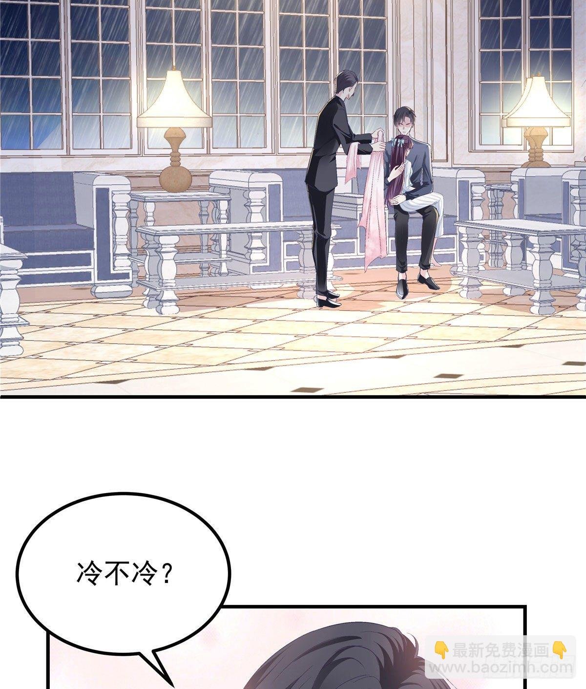 07 四哥还是心疼我的
