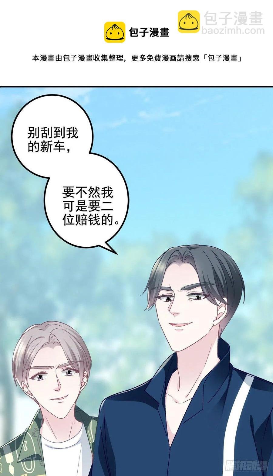 071 她就是Mrs.D！